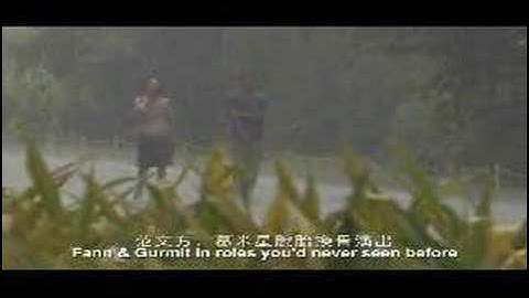 Just Follow Law (2007) - Trailer