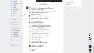 Игровой бот для вк! screenshot 4