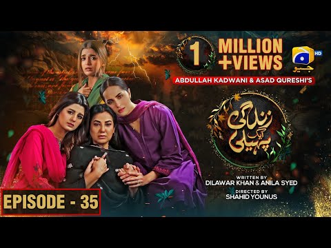 Zindagi Aik Paheli Episode 35 - [Eng Sub]- Haroon Shahid - Nimra Khan - 4th Dec 2022 - HAR PAL GEO