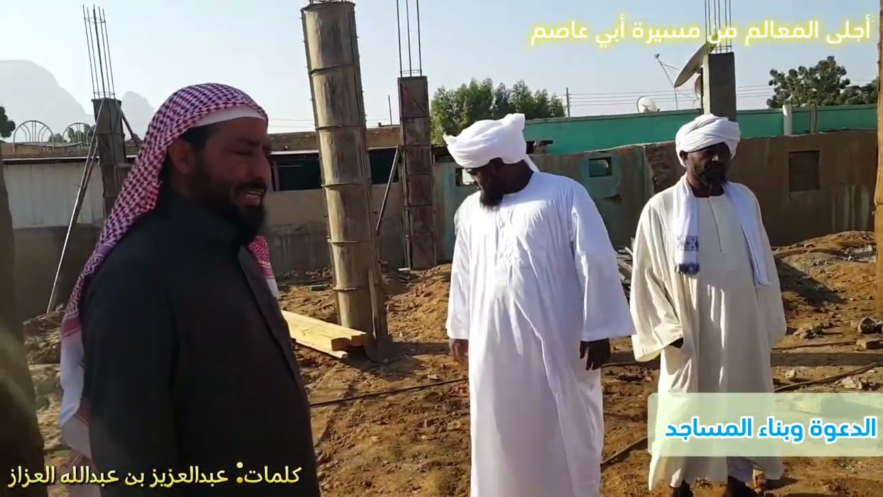 ياطاهر الأكناف || مرثية الشيخ أبي عاصم سليمان الفائز || كلمات: عبدالعزيز العزاز || أداء أحد المحبين