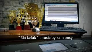رابح صقر على كيفك Ala Kefak عزف وتوزيع اونسي