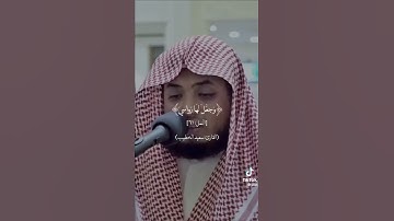 التلاوة الخاشعة👍