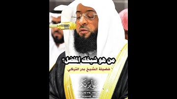 من خواتيم سورة آل عمران  تلاوة خاشعة قمة في الإبداع والجمال لأصحاب الفضيلة أئمة #قران #islam #namaz