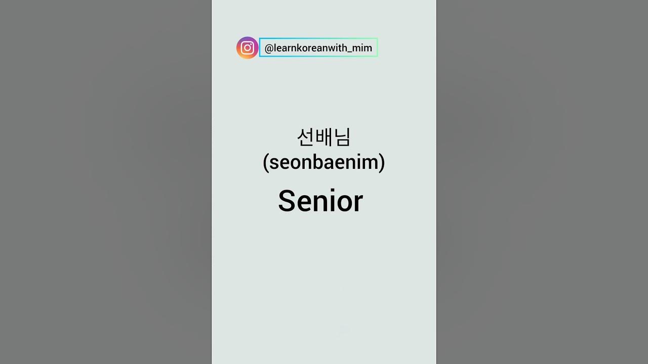 how-to-say-senior-in-korean-shorts-learnkorean-youtube