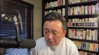 菅野完の配信のサムネイル画像