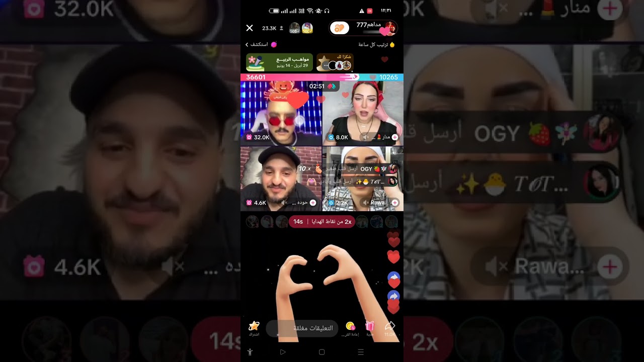 خناقة روان وحموده ومداهم 😂🤣