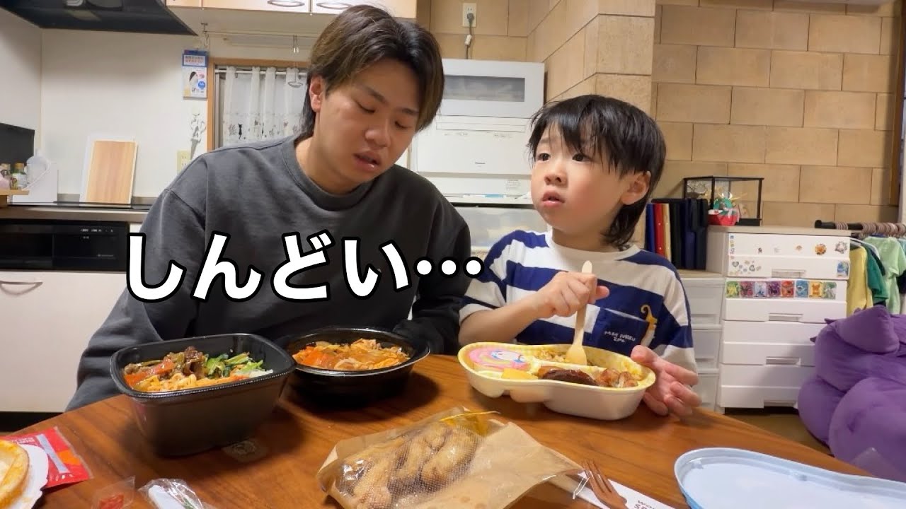 【申し訳ない…】謎の体調不良で、せっかくのGWなのに何もできなかった1週間~6歳/29歳/ほっともっと~