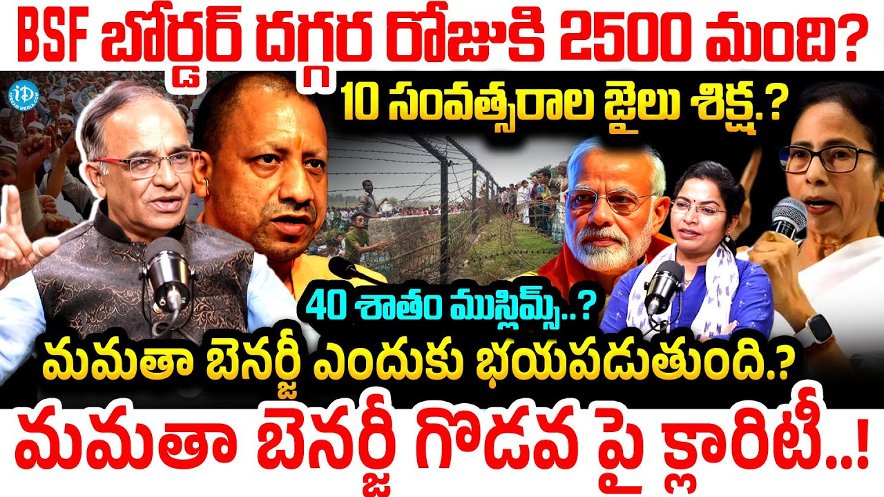 West Bengal SIR Issue Exposed By Suresh Kochattil | SIR War Peaks In West Bengal | Mamtha Benarji