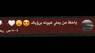 في عيونك الثنتين شفت المسرة😥❤️. #اسعدوني بلايك #اول تعليق تثبيت❤️🫀.