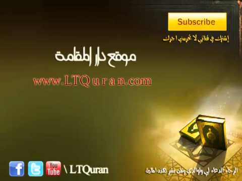 محاضرة حدثني ابي كاملة محمد العريفي LTQuran Com