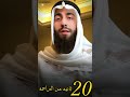 تلاوة تقشعر لها الأبدان فخر دولة أذربيجان القارئ محمد ديبيروف  قرآن تلاوات  