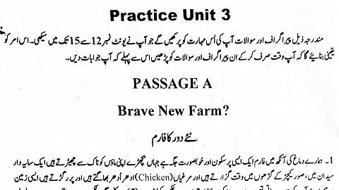 Practice Unit 3 || Focus on Comprehension #ENG-112 #2ndsemester #PU