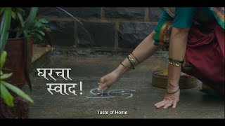 Homely Touch Chitale Dairy Diwali Special