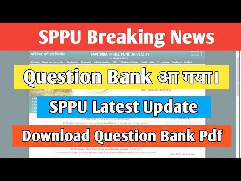 SPPU Qiestion Bank Link|Question Bank Update|SPPU Latest Update