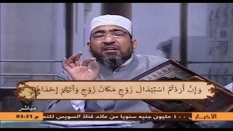 سورة النساء من الآية 19 إلى الآية 22 بصوت الشيخ حسن سعيد السكندري مع التصحيح أثناء التلاوة