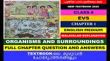 CLASS4|ORGANISMS AND SURROUNDINGS|UNIT1|CHAPTER 1|NEW TEXTBOOK 2025|EVS|FULL TEXTBOOK ANSWERS|SCERT