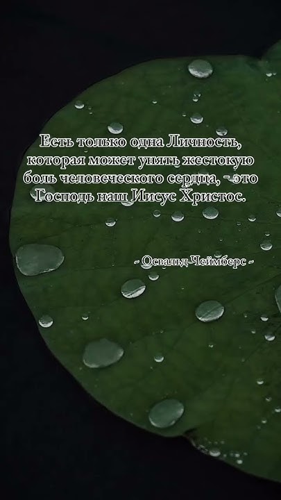 Освальд Чемберс - YouTube