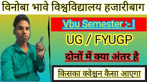 Vbu semester 1 exam Question ( regular // ex-regular // promoted ) किसका क्वेश्चन कैसा रहेगा