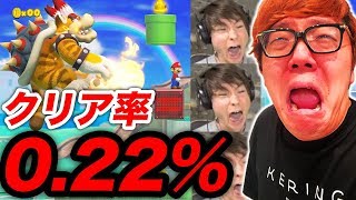 【マリオメーカー２】クリア率0.22%のPDSコースクリアできるまで終われませんが地獄すぎた