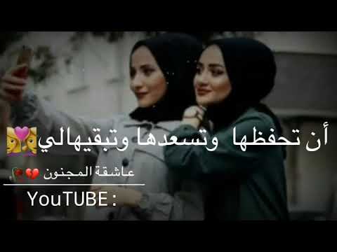 امنيتي لأختي في سنة الجديدة 2021 حلات واتساب راس السنة عن الاخت2021 كل عام وانتي بالف خير يروحي