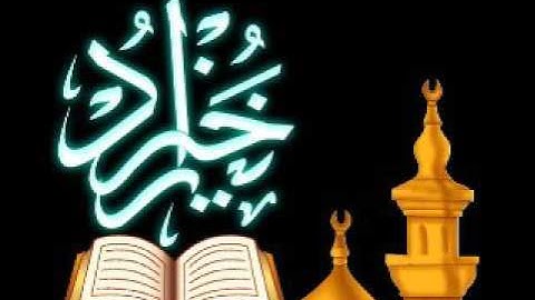025 سورة الفرقان للقارئ الشيخ المتميز سيد أبو خطوة