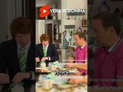 Я ЖЕ ТЕБЯ ПРЕДУПРЕЖДАЛ🤣 | #воронины #сериал #ситком #стс #юмор #шортс #шортсы #shorts #сериалы #кино