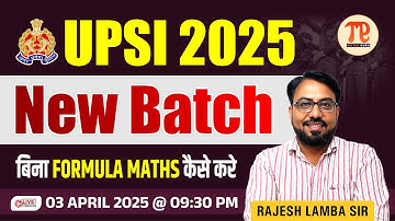 UPSI 2025 New Batch  | UPSI MATHS STRATEGY 🔥By Rajesh Lamba Sir | बिना FORMULA MATHS कैसे करे ?