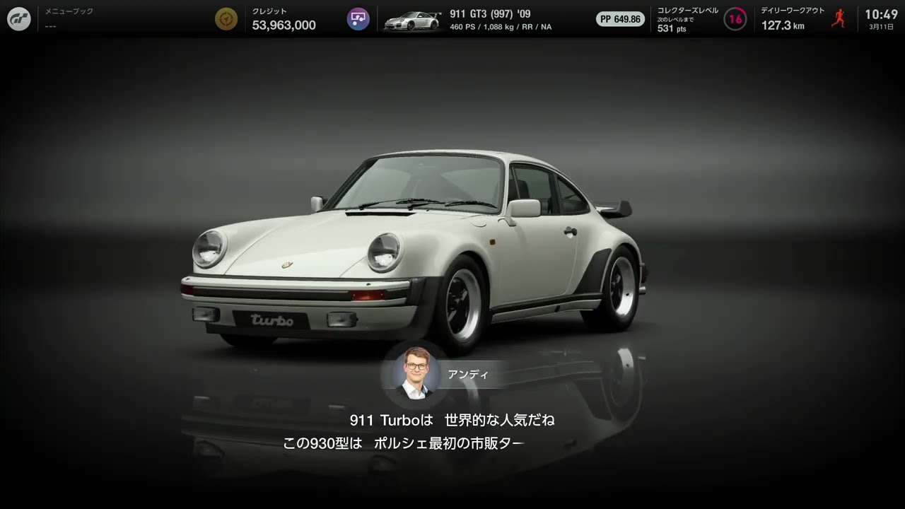 グランツーリスモ7 #ポルシェ #911_Turbo(930)'81 #GranTurismo7