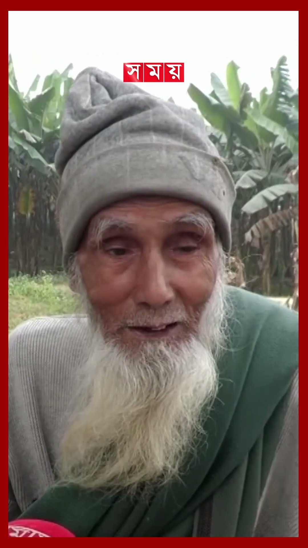 নদীর বাঁধের পাশে বালু খেকোদের ভয়ংকর থাবা #illegalsandmining #naogaonnews #dam #shorts #somoytv