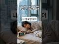 하니의 영어교실 I've got the Monday blues. #영어회화 #영어회화학원 #영어공부