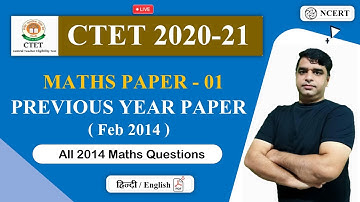 Target CTET 2020-21 | Maths Previous year Question | July 2014 | Maths By PK sir