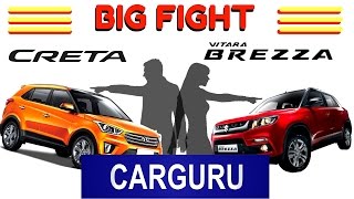 Hyundai CRETA vs Maruti BREZZA, The Big Fight, CARGURU, हिन्दी में, Comparison Review in Hindi