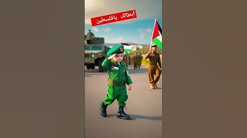 Thumbnail of فلسـGAZAـطين #اكسبلور