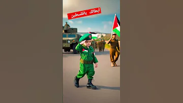 فلسـGAZAـطين اكسبلور 