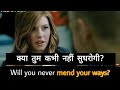 Learn Daily Use English Through Movie's Subtitles English Speaking Practice Daily Conversation
