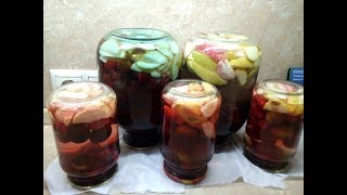 Компот из яблок, сливы и кизила на зиму Без стерилизации и варки сиропа! Компот из яблок, сливы и кизила на зиму Без стерилизации и варки сиропа!