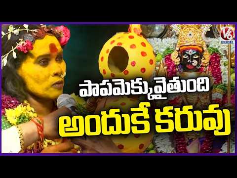 Why Is Telangana Facing Drought Like Situations : Mathangi Anuradha’s Message |  Lal Darwaza  | V6 - V6NEWSTELUGU