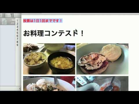 #01 PHPで作る投票システム