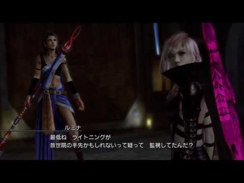 「Lightning Returns FFXIII」グレンデル（ハード）