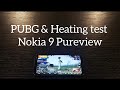 Gaming test "PUBG": Nokia 9 Pureview  #pubg #nokia9