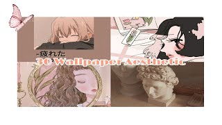 30 𝐖𝐚𝐥𝐥𝐩𝐚𝐩𝐞𝐫 𝐀𝐞𝐬𝐭𝐡𝐞𝐭𝐢𝐜 𝐟𝐫𝐨𝐦 𝐏𝐢𝐧𝐭𝐞𝐫𝐞𝐬𝐭 🌸☁🦋𝐏𝐞𝐚𝐜𝐡 𝐁𝐥𝐮𝐞 𝐁𝐫𝐨𝐰𝐧 𝐖𝐚𝐥𝐥𝐩𝐚𝐩𝐞𝐫 [🔻𝐋𝐢𝐧𝐤 𝐃𝐞𝐬𝐜𝐫𝐢𝐩𝐭𝐢𝐨𝐧 ] CherryQuinn screenshot 5