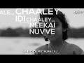 Inkem inkem inkem kavalae Telugu cover song by Sun singer ananyaπ whatsapp status π muthuraj Vj Whatsapp Status Video Download Free