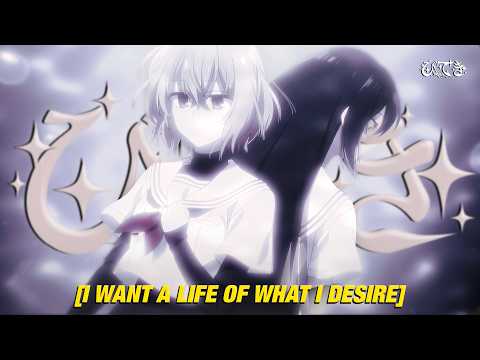 Bhertuy Wink Lyrics AMV 