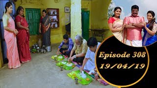 Kalyana Veedu | Tamil Serial | Episode 308 | 19/04/19 |Sun Tv |Thiru Tv