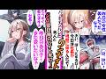 【漫画】しがない大学生の俺がバーで美女と出会う→翌日、バイト先の「鬼社長」として再会！？クビを覚悟した俺への、社長の反応が想像の斜め上すぎたｗ