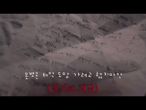 [NCT 천러] 쫑천러 옹알이에 자막 달아보기.