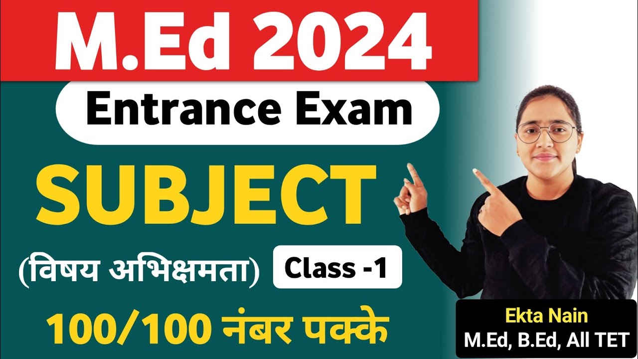 M.Ed Entrance Exam 2024 Classes | Class - 1 (Subject Competence) | m.ed ...