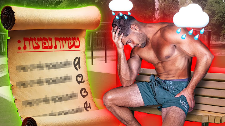 טעויות נפוצות שמתחילים עושים בקליסטניקס