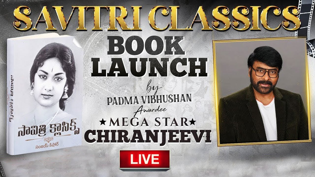 🔴LIVE : Savitri Classics Book Launch Event LIVE | Mega Star Chiranjeevi | 