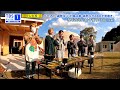 【8LOOM集結!】バベる!-綱啓永・八村倫太郎・森愁斗がBBQで男磨き-
